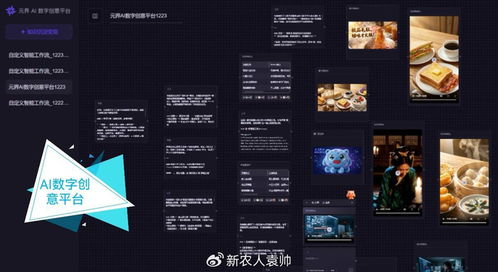 乘数而上 数商融合驱动数字文化创意产业新篇章