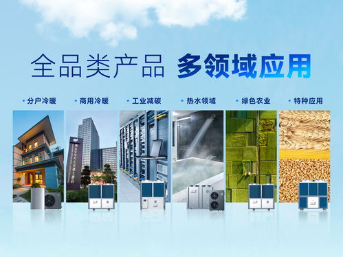 采暖领航，纽恩泰空气能再度登顶2023热泵领军品牌 数字文化赋能绿色能源创新